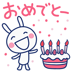 お祝い☆ほぼ白うさぎ