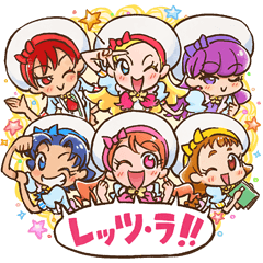 キラキラ☆プリキュアアラモード２