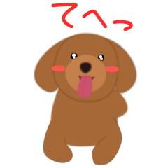 プードルのスタンプ♪