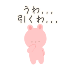 毒舌なうさぎさん1