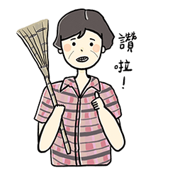 Farmer grandpa and grandma