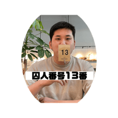 キムキム木村2nd 〜債務の限界を越える〜