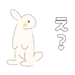 うさうさうふふ