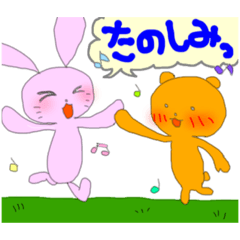 うさくま＊第三弾日常で使えるスタンプ