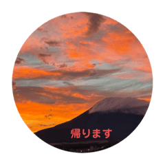 色々な富士山