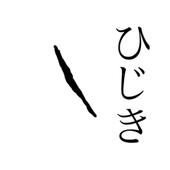 こんなの欲しかったカイソウ