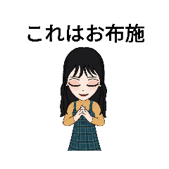 推し活に励むOLちゃん1。Kポペン、オタ活等