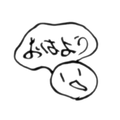 ふにゃふにゃ〜