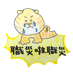 Listen, I'll quit before long!