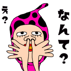 マル星人からのあいさつパート2