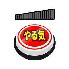 無気力コレクション