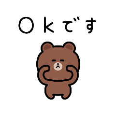 もちもちブラウン