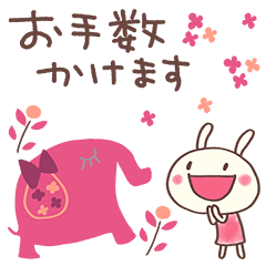 大人ガーリー♡どちウサ