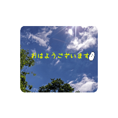 空の写真と米粒～日常よく使う敬語