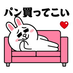 コニー＆フレンズ_わがままスタンプ