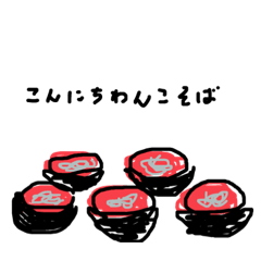 おしゃれなだじゃれの日常