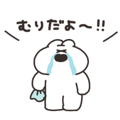 ネガティブなうさちゃん その２ リメイク版