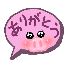 ちょこっと一言吹き出しスタンプ