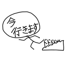 棒人間くんの動"かない"スタンプ