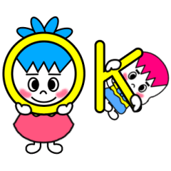 松竹梅　第八弾