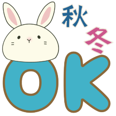 【動く】うさ大福【秋•冬に毎日使える】