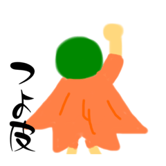 皮いいスタンプ