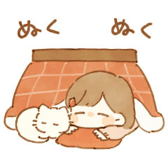 君との日々。冬。女の子