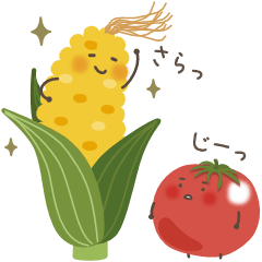 ゆるいやさいたち★敬語