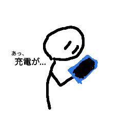 思いつきスタンぷ