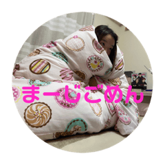 コマスタ(ガキッズver)