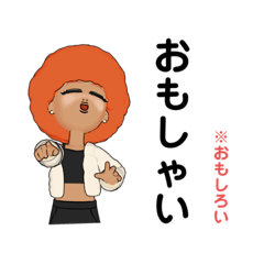 山形弁 あふろぱいせん