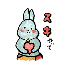 関西弁うさちゃんやで