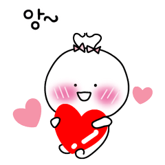 かわいい赤ちゃんプリンセスゴンジュの日常