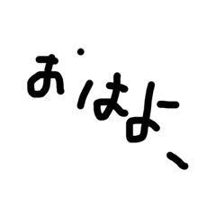 ちゃんだいの一言スタンプ