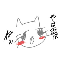 生きる気力のない猫とJK飼い主