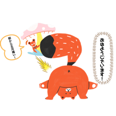 元気熊さんとツッコミ鼠