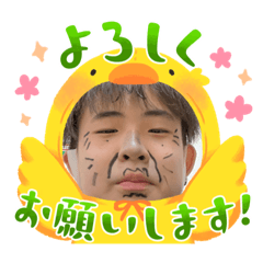 みんなのふー坊