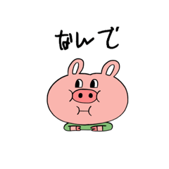 日常で使えるスタンプこども字