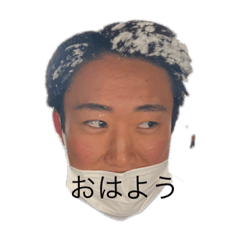 いつ終わんの？