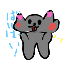 ネコのにちじょうスタンプ