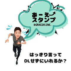 六本木で使える！バーテンあるある
