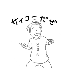 愛すべき3姉弟、愛せ