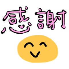 スライミースタンプ^^