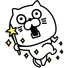 ねこたまっしぐらポジティブ気遣い前向き