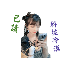 Rosemary_20230831104007