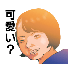 超かわいいキュートスタンプ