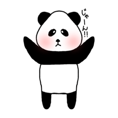 ぱんだ王国のパン田さん