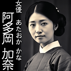 【架空偉人３】