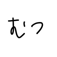 チータのエブリデイハッピースタンプ