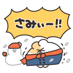 ゆるいハムスター 冬